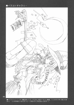 Page 20 of NAMAMUGITE