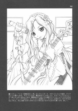 Page 21 of NAMAMUGITE