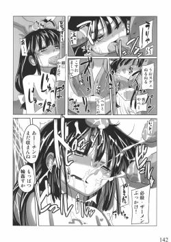 Page 141 of Jinsei Game Alter Soushuuhen
