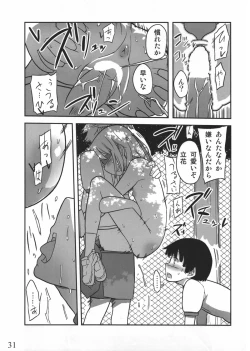 Page 30 of Jinsei Game Alter Soushuuhen