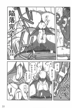 Page 34 of Jinsei Game Alter Soushuuhen