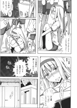 Page 44 of Jinsei Game Alter Soushuuhen