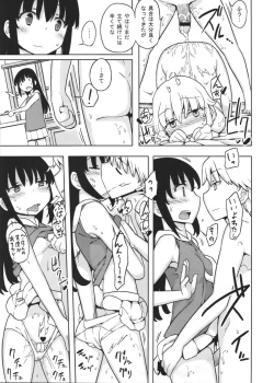 Page 88 of Jinsei Game Alter Soushuuhen