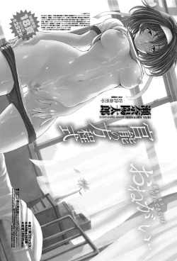 Page 182 of COMIC Penguin Celeb 2013-03