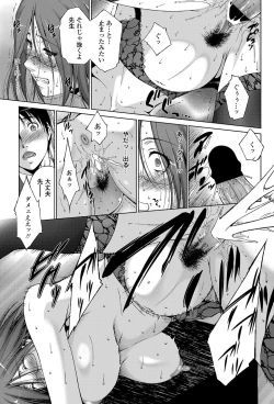 Page 200 of COMIC Penguin Celeb 2013-03