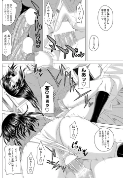 Page 103 of COMIC Penguin Club 2013-04