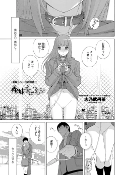 Page 10 of COMIC Penguin Club 2013-04