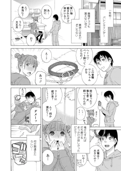 Page 11 of COMIC Penguin Club 2013-04