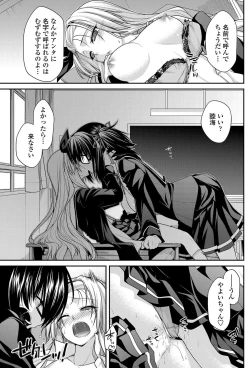 Page 124 of COMIC Penguin Club 2013-04