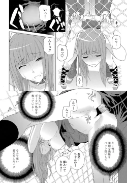 Page 21 of COMIC Penguin Club 2013-04