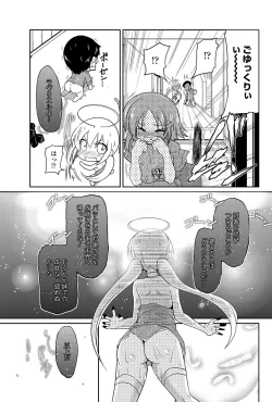 Page 48 of COMIC Penguin Club 2013-04