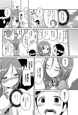 Page 61 of COMIC Penguin Club 2013-04