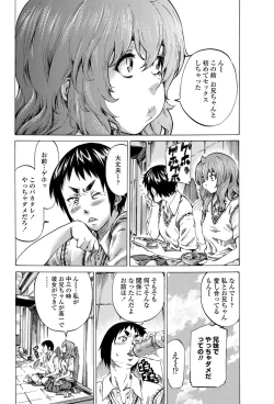 Page 73 of COMIC Penguin Club 2013-04