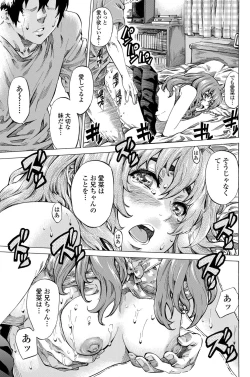 Page 84 of COMIC Penguin Club 2013-04