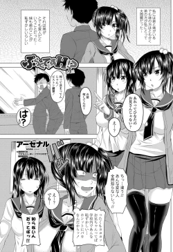 Page 90 of COMIC Penguin Club 2013-04