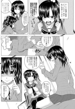 Page 91 of COMIC Penguin Club 2013-04