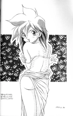 Page 21 of SOLID STATE