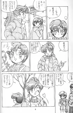 Page 7 of SOLID STATE