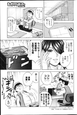 Page 103 of Action Pizazz 2013-04