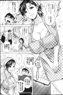 Page 105 of Action Pizazz 2013-04