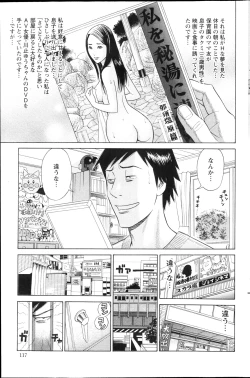 Page 117 of Action Pizazz 2013-04