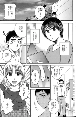 Page 139 of Action Pizazz 2013-04