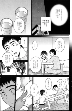 Page 141 of Action Pizazz 2013-04