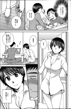 Page 143 of Action Pizazz 2013-04