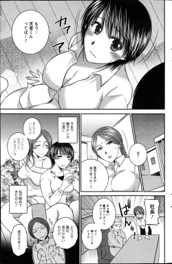 Page 145 of Action Pizazz 2013-04