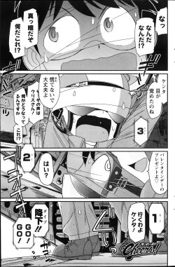 Page 155 of Action Pizazz 2013-04