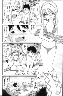 Page 158 of Action Pizazz 2013-04