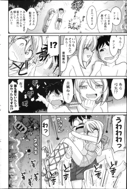 Page 172 of Action Pizazz 2013-04