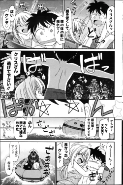 Page 173 of Action Pizazz 2013-04