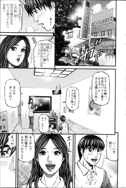 Page 185 of Action Pizazz 2013-04