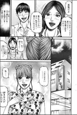 Page 187 of Action Pizazz 2013-04