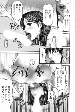 Page 193 of Action Pizazz 2013-04