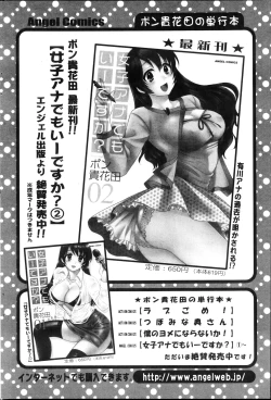 Page 200 of Action Pizazz 2013-04