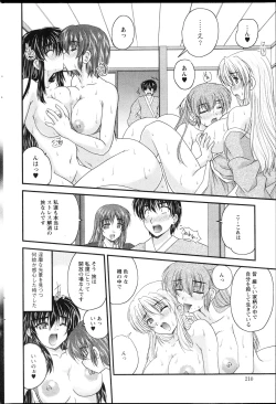 Page 210 of Action Pizazz 2013-04