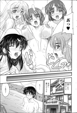 Page 217 of Action Pizazz 2013-04