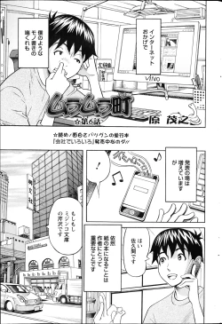 Page 221 of Action Pizazz 2013-04