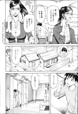 Page 222 of Action Pizazz 2013-04