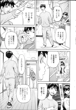 Page 225 of Action Pizazz 2013-04