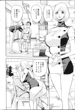 Page 226 of Action Pizazz 2013-04