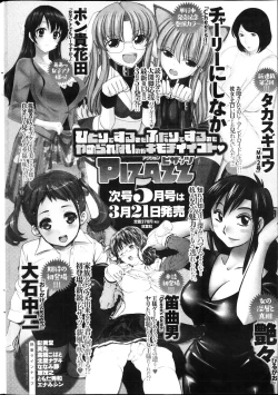 Page 264 of Action Pizazz 2013-04