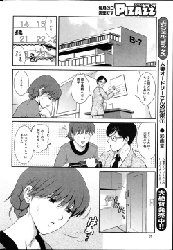 Page 26 of Action Pizazz 2013-04