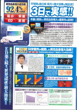 Page 271 of Action Pizazz 2013-04