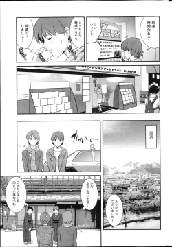 Page 31 of Action Pizazz 2013-04