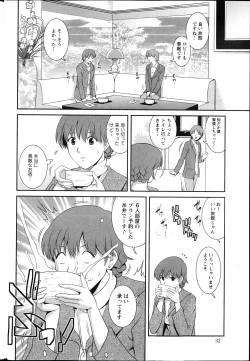 Page 32 of Action Pizazz 2013-04