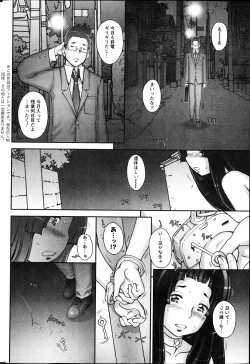 Page 44 of Action Pizazz 2013-04