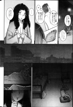 Page 50 of Action Pizazz 2013-04